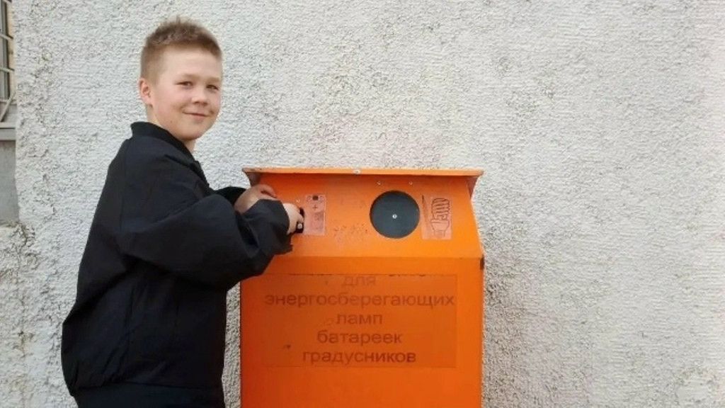 Помощь окружающей среде