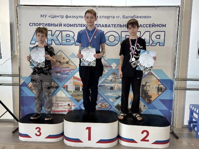 Первые заплывы