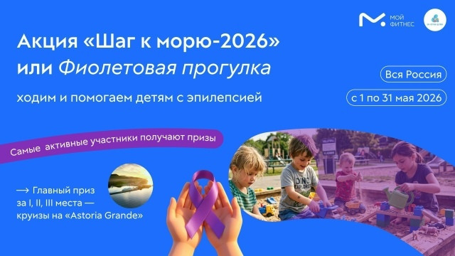 Жителям Боровского округа предлагают ходить с пользой!