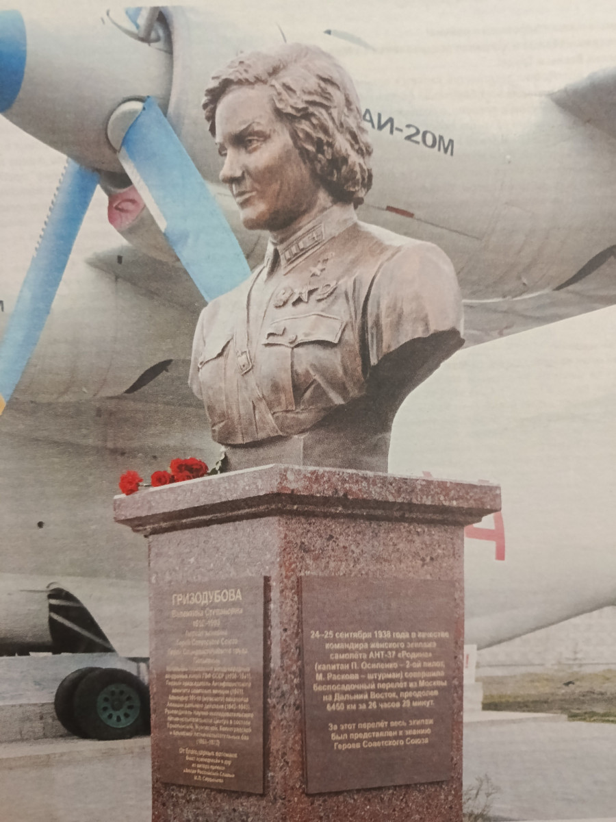 О чём писала пресса…