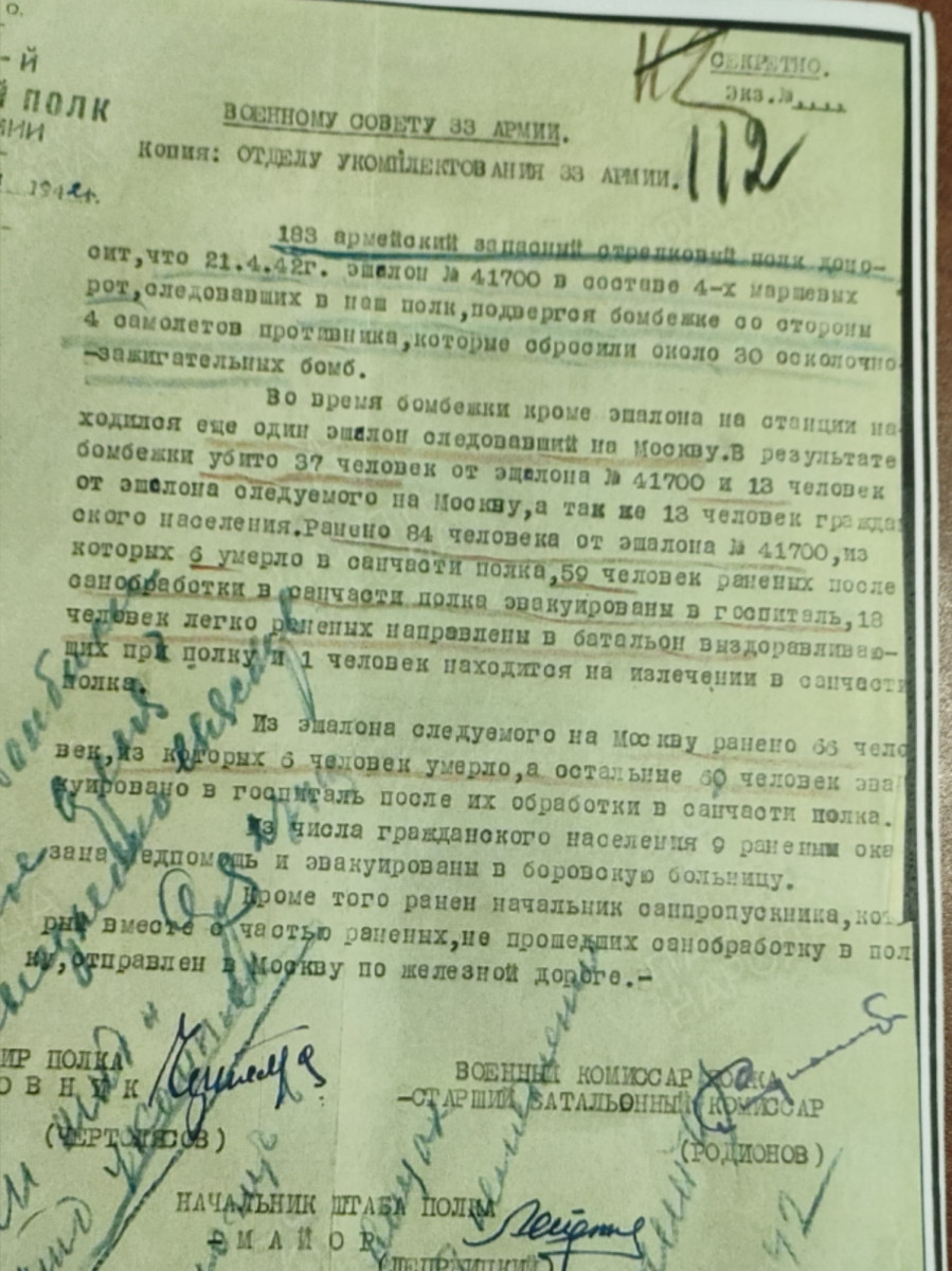 Они жили в деревне Климкино