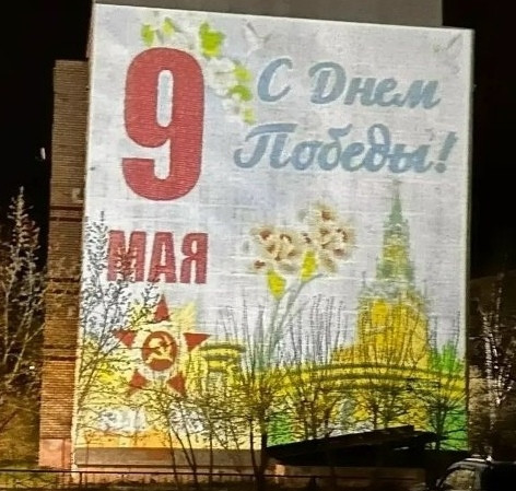 Муралы на фасаде