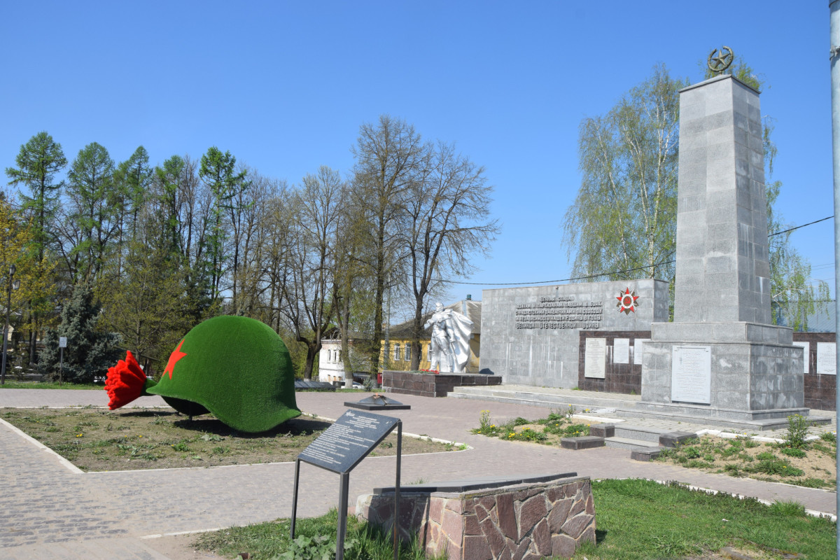 Чтобы память не сгорела в искрах Вечного огня