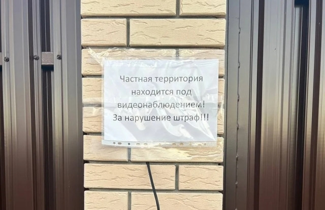 Экстрим на костях бизнеса