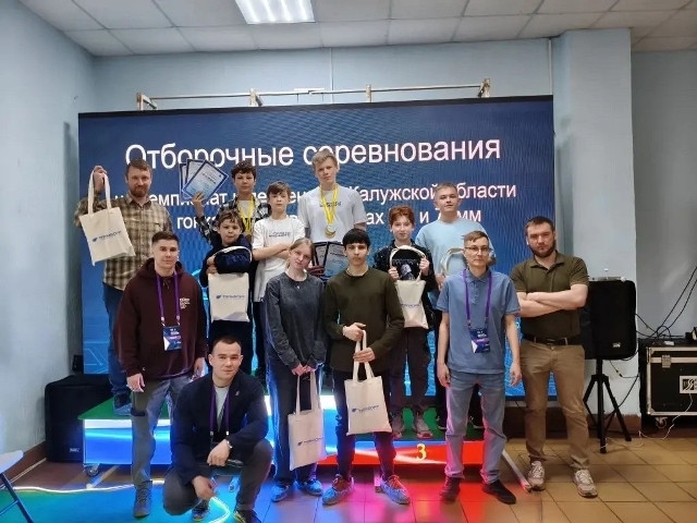 Образование и высокие технологии