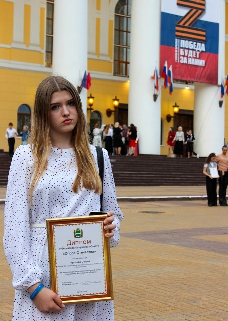 Высокое достижение