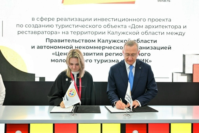 В Боровске появится просветительский центр «Дом архитектора и реставратора»