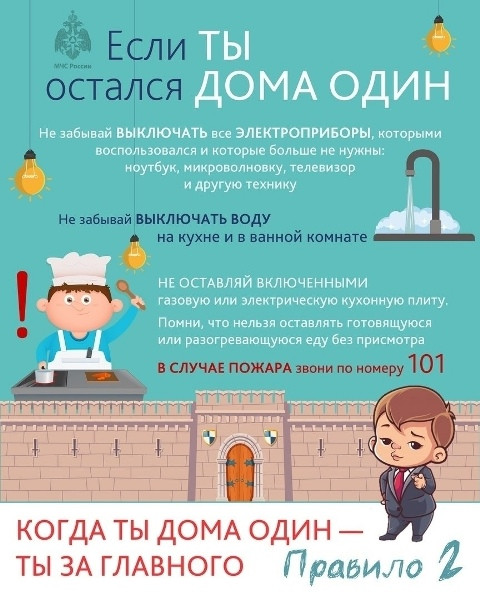 Повторение – мать учения!