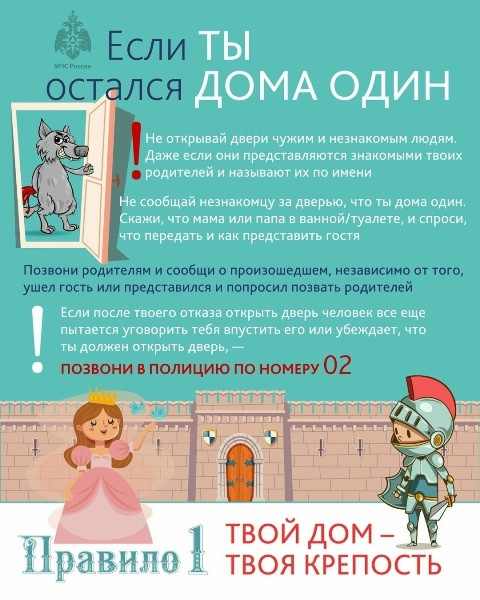 Повторение – мать учения!