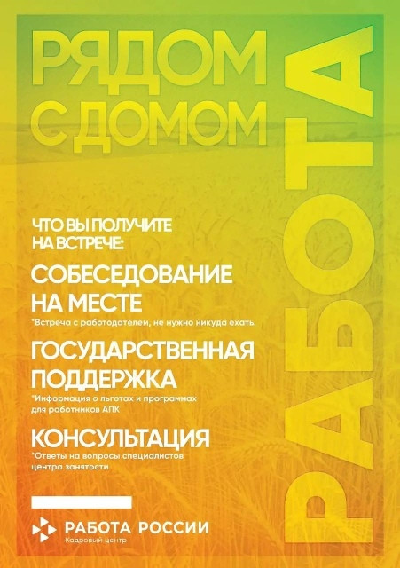 Уважаемые жители нашего округа !