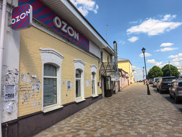 Неси с собой