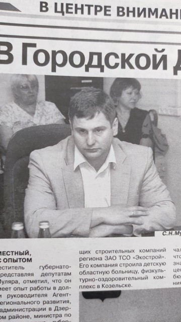 О чем писала пресса…