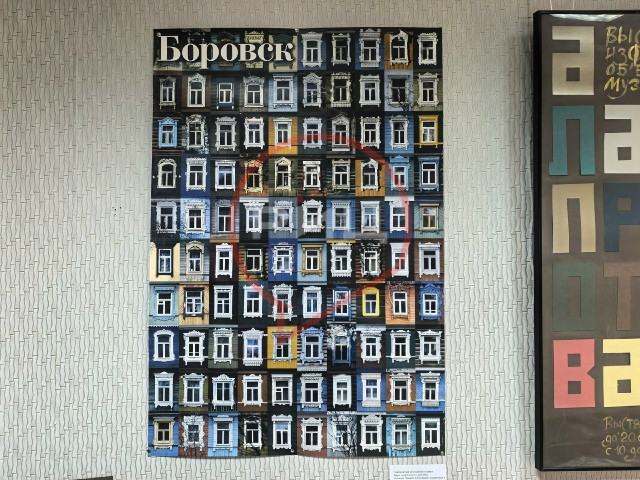 В краеведческом комплексе «Стольный город Боровск» открылась мемориальная выставка живописи художника мирового уровня Валерия АКОПОВА