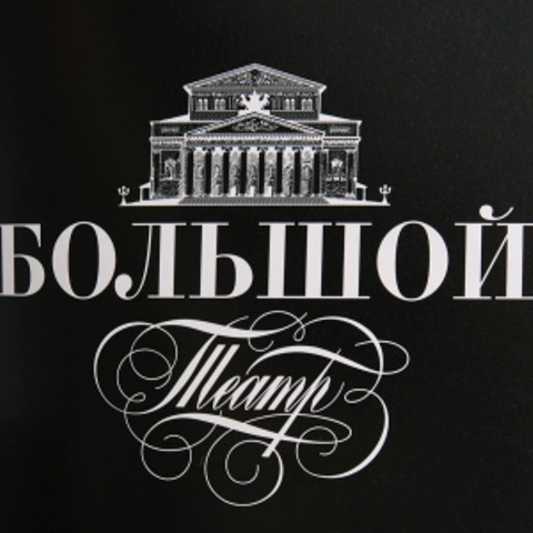 Человек-эпоха