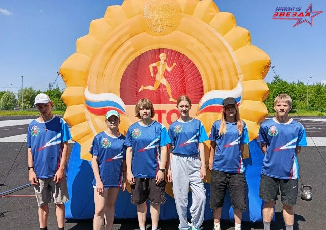 10-11 июня 2026 года в городе Калуга прошел региональный этап фестиваля Всероссийского физкультурно-спортивного комплекса «Готов к труду и обороне» (ГТО) среди обучающихся общеобразовательных организаций