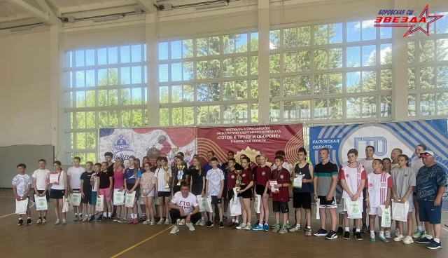 10-11 июня 2026 года в городе Калуга прошел региональный этап фестиваля Всероссийского физкультурно-спортивного комплекса «Готов к труду и обороне» (ГТО) среди обучающихся общеобразовательных организаций