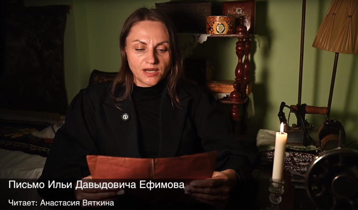 Голосами внуков