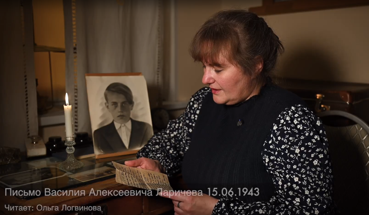 Голосами внуков