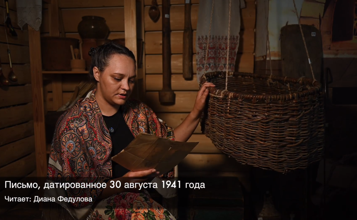 Голосами внуков
