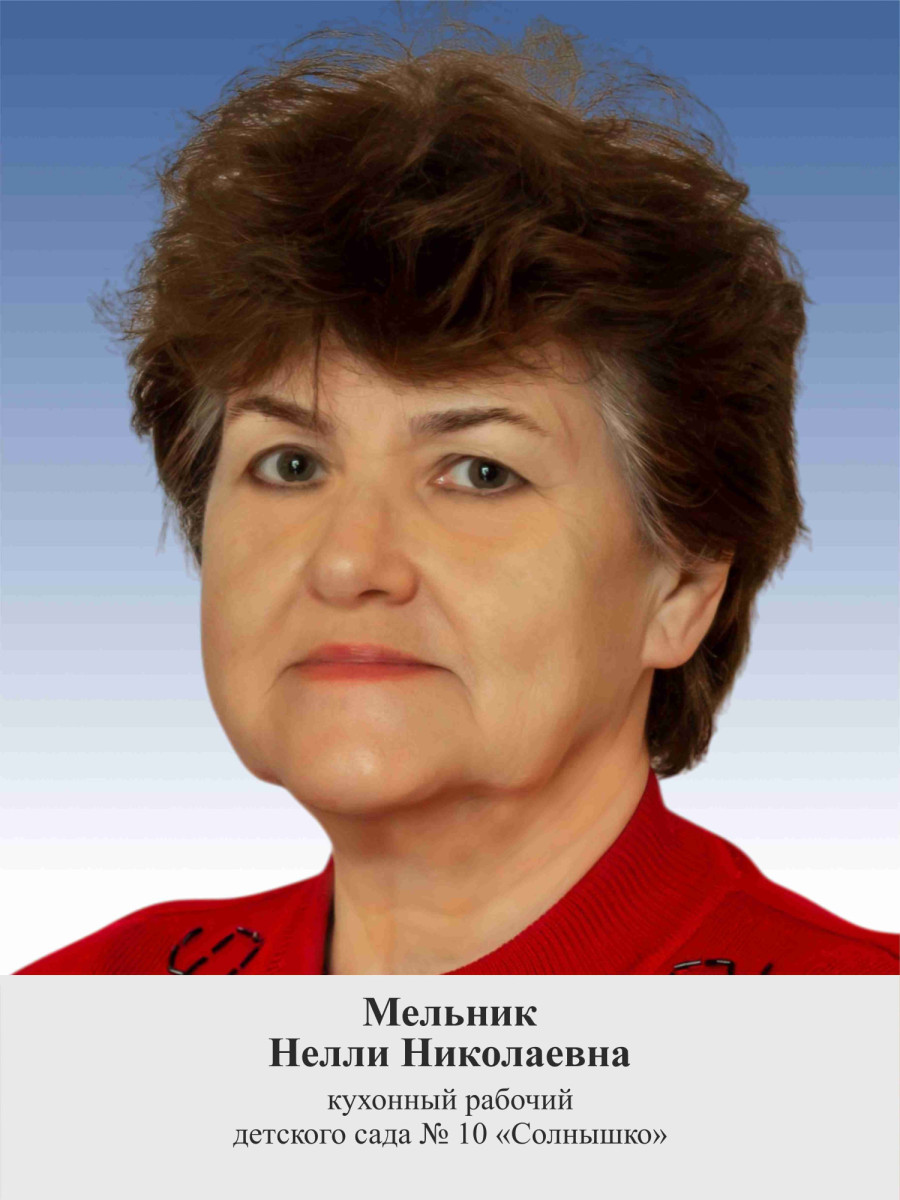 Мастера своего дела