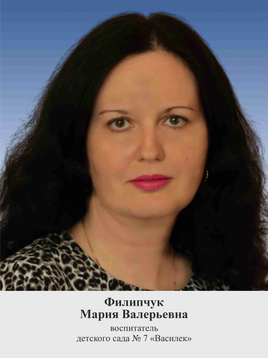Мастера своего дела