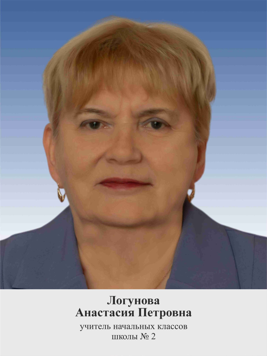 Мастера своего дела