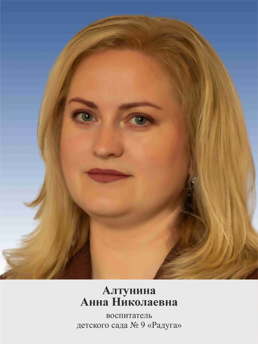 Мастера своего дела