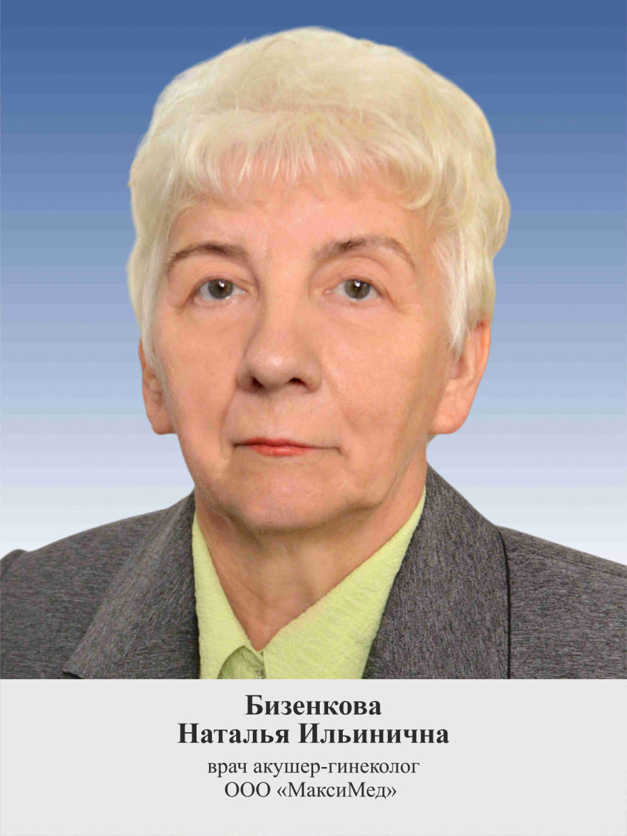 Мастера своего дела