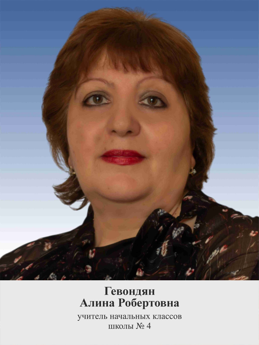 Мастера своего дела