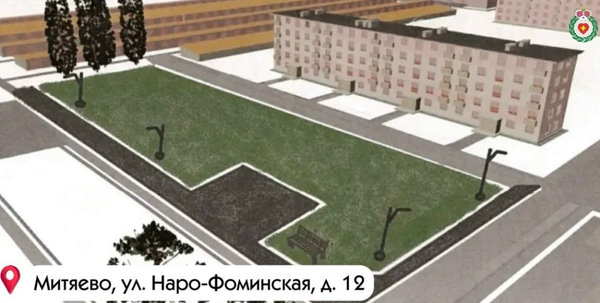 Выбор жителей