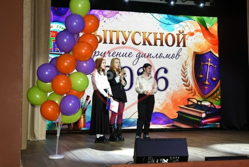 Выпускникам балабановского Современного гуманитарного колледжа вручили дипломы