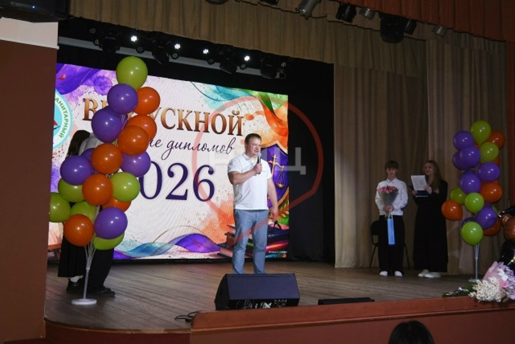 Выпускникам балабановского Современного гуманитарного колледжа вручили дипломы