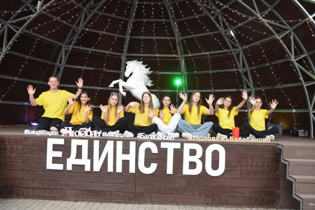Живи ярко