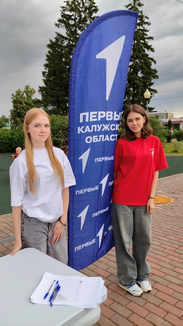 Живи ярко