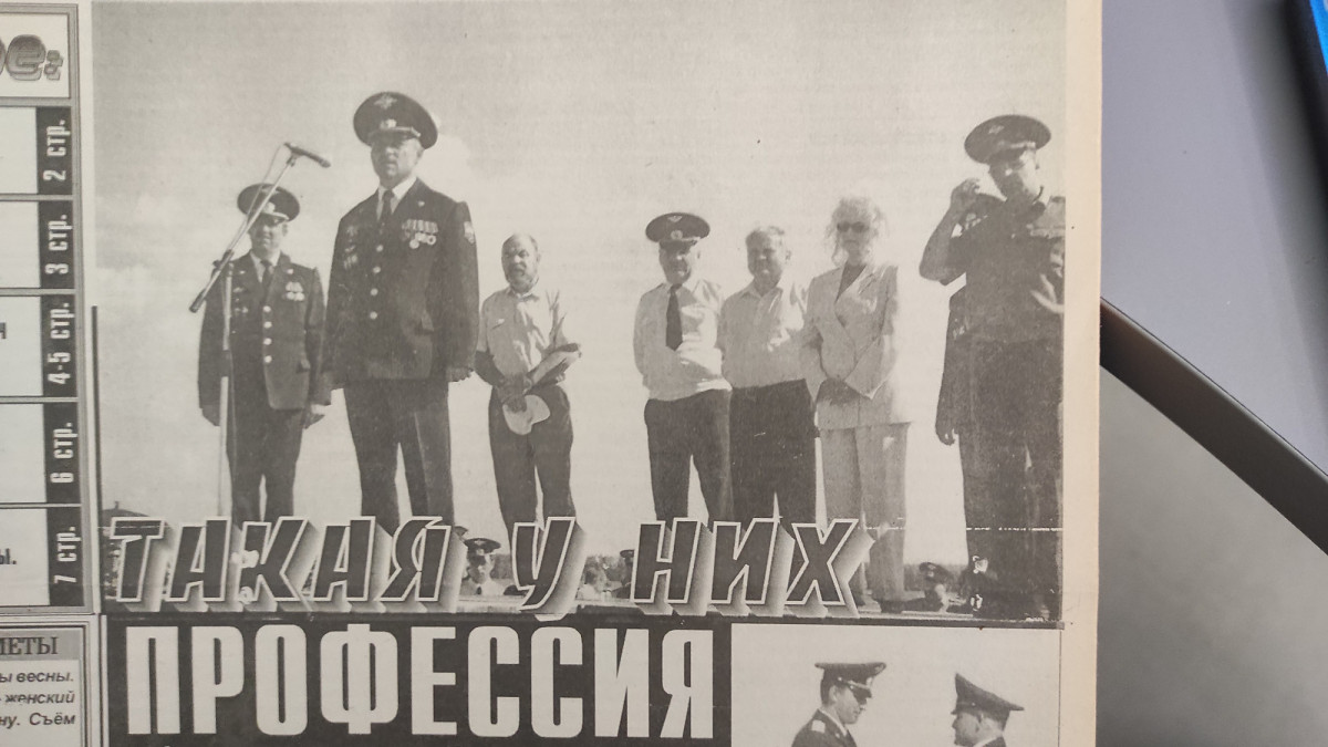 О чем писала пресса…