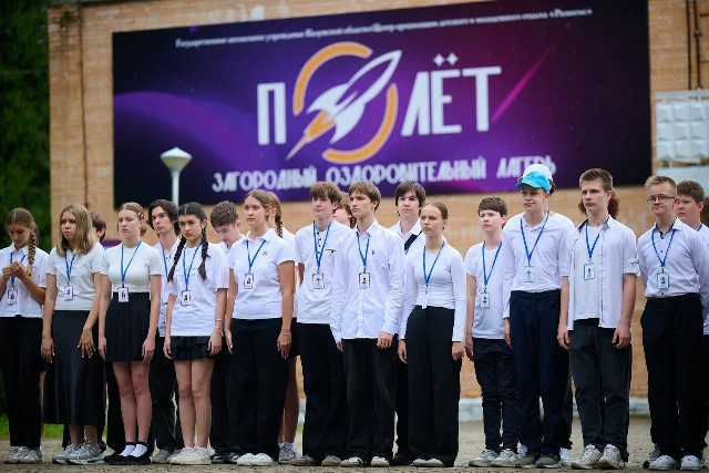 «Полет» – отличный