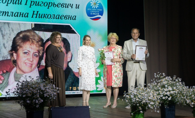 Праздник, объединяющий поколения