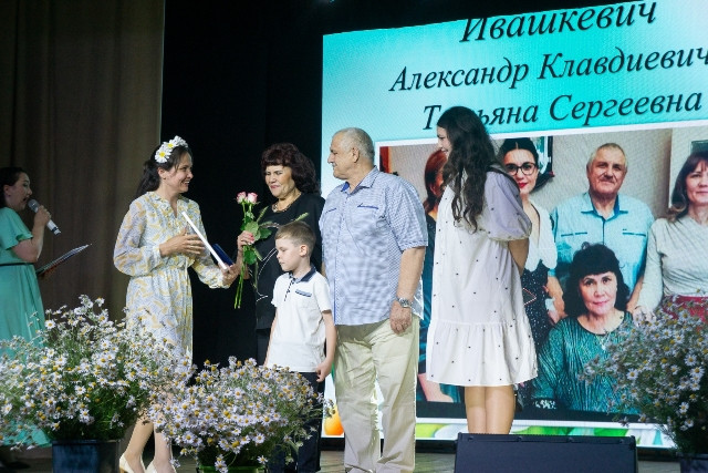 Праздник, объединяющий поколения