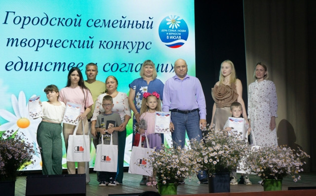 Праздник, объединяющий поколения