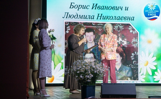 Праздник, объединяющий поколения