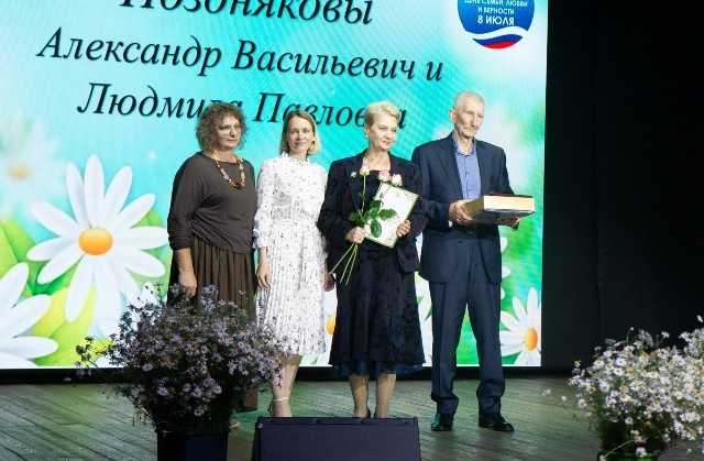Праздник, объединяющий поколения