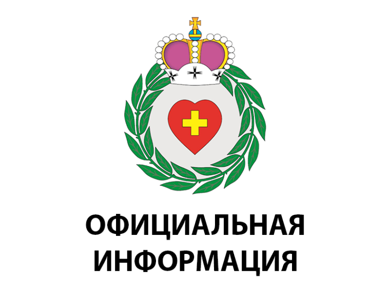 МЕСТНЫЕ НОРМАТИВЫ ГРАДОСТРОИТЕЛЬНОГО ПРОЕКТИРОВАНИЯ МУНИЦИПАЛЬНОГО ОБРАЗОВАНИЯ «БОРОВСКИЙ МУНИЦИПАЛЬНЫЙ ОКРУГ КАЛУЖСКОЙ ОБЛАСТИ» (ПРОЕКТ)