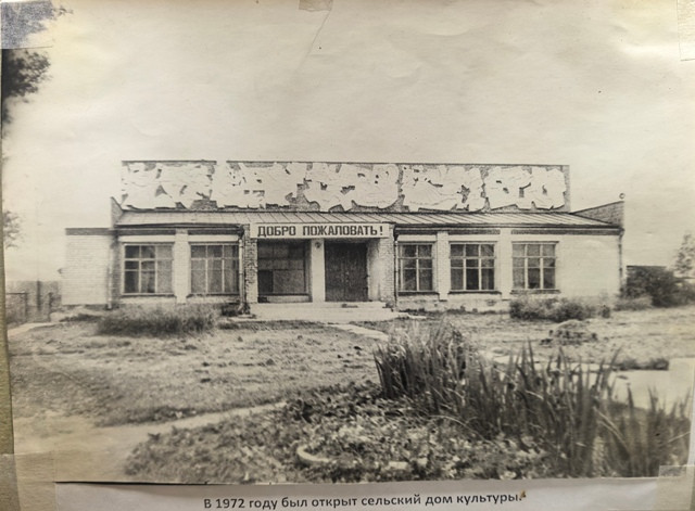 Память полей