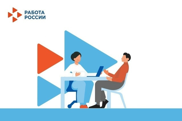 Центр занятости населения Боровского района снова в деле и открывает новые карьерные горизонты для жителей нашего округа