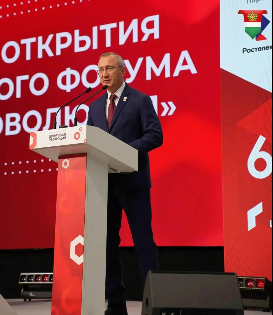 В Калуге стартовал Всероссийский форум «Цифровая эволюция»