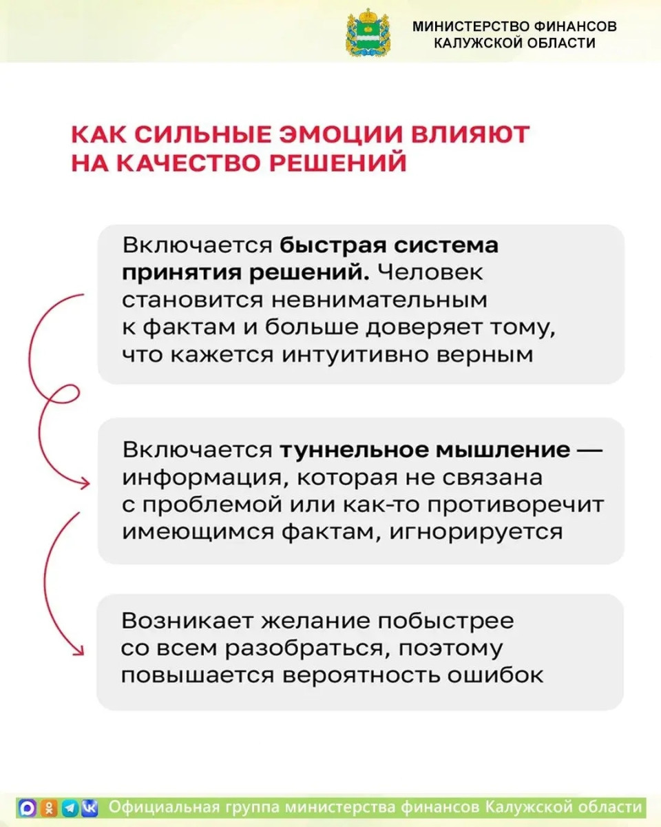 Телефонные мошенники — хорошие манипуляторы