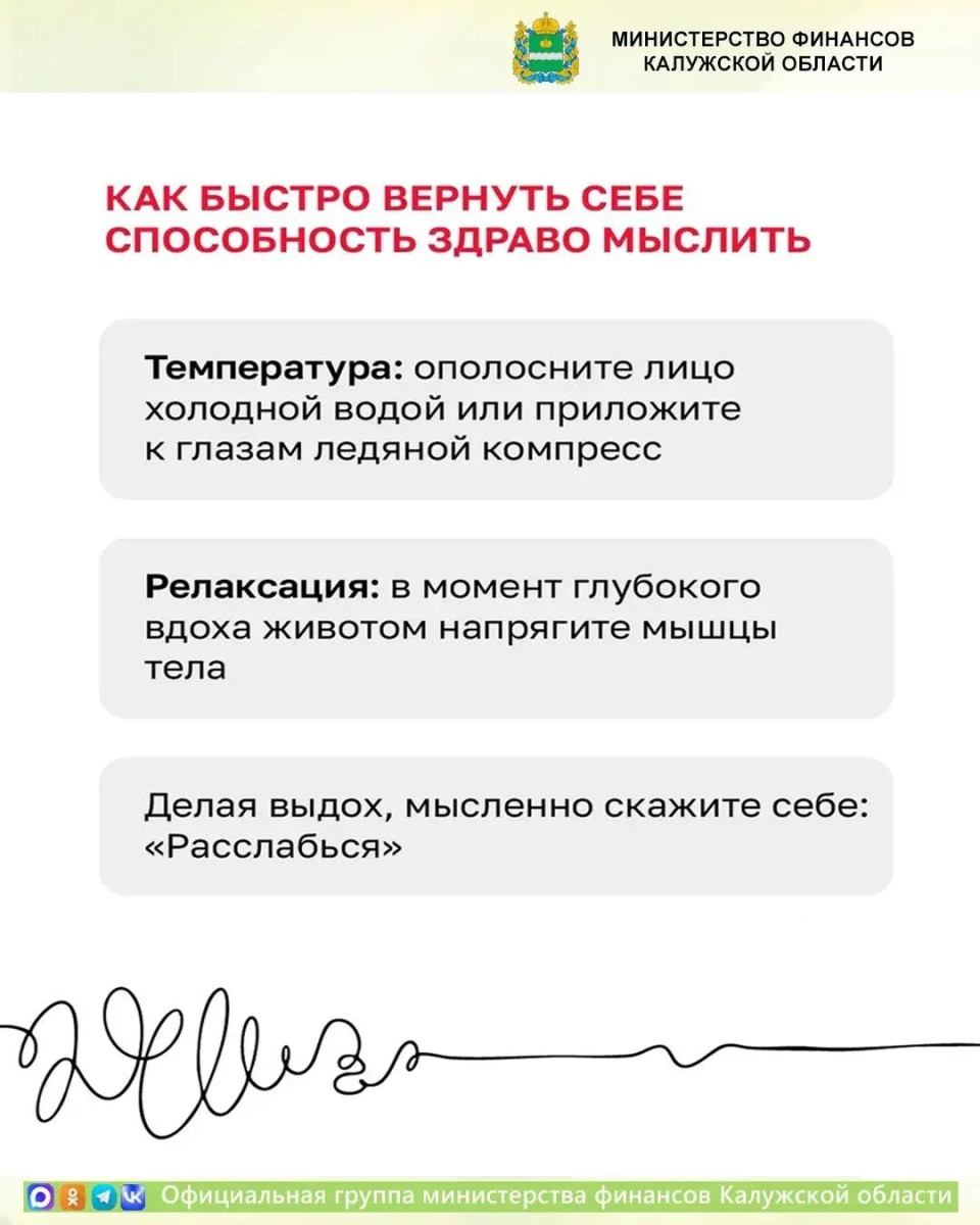 Телефонные мошенники — хорошие манипуляторы