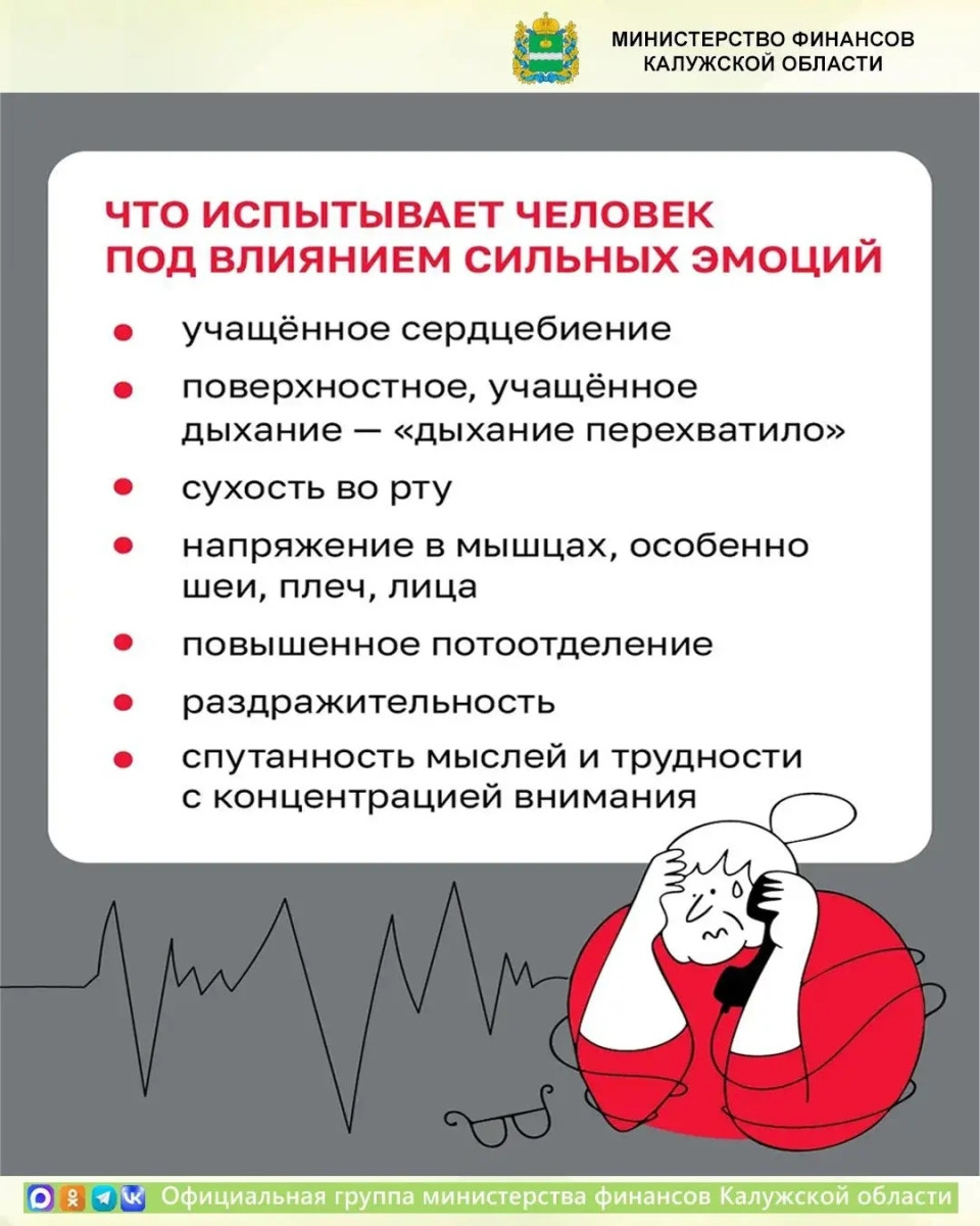 Телефонные мошенники — хорошие манипуляторы