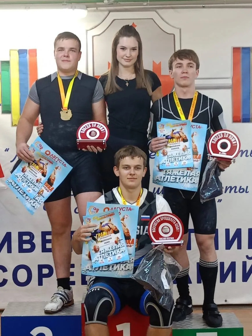 Восемь золотых и две серебряные медали привезли тяжелоатлеты Совхоза «Боровский» из столицы