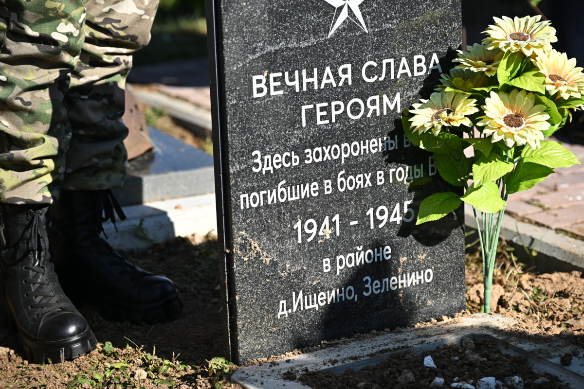 Долг памяти